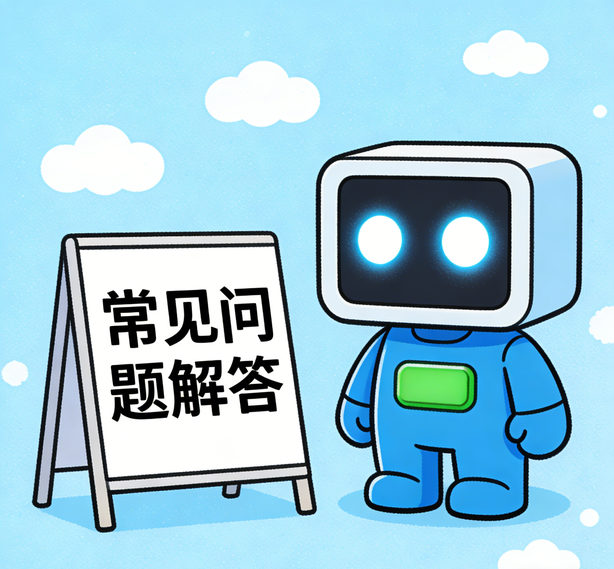石家庄蓝图娱乐常见问题